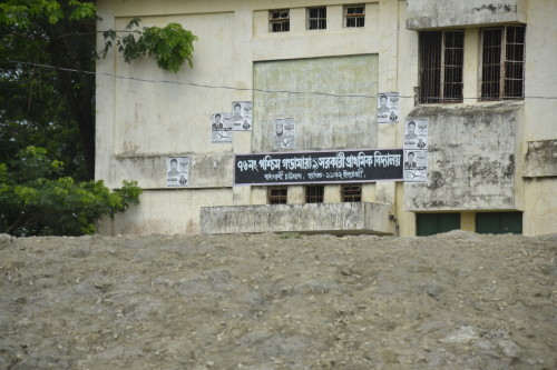 The playground in front of the school, pictured in the background, which was the scene of violent, fatal clashes on April 4th, 2016.